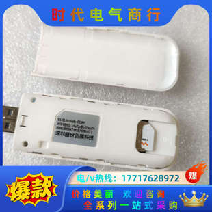 本腾4G无线数据终端,功能完好,插卡既可用,实图现货三只带数议