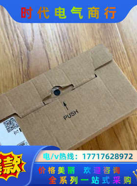 易福门O2I103议价