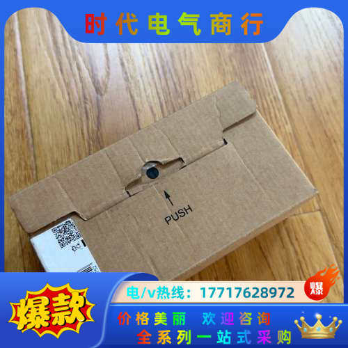 易福门O2I103议价