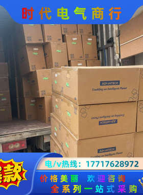 研华610L/AIMB705G2/i7-6700/16G/5议价