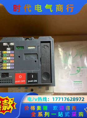 正品 断路器带电动操作 63-250A MT100 MT议价