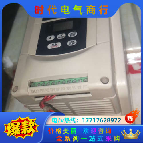 E2-403-H3F 东台安变频器 440V 2.2K议价