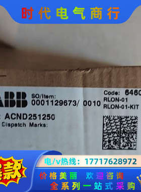 RLon－o1新货议价