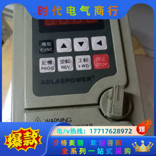 爱得利变频器AS2-115  1.5KW  220V功能议价