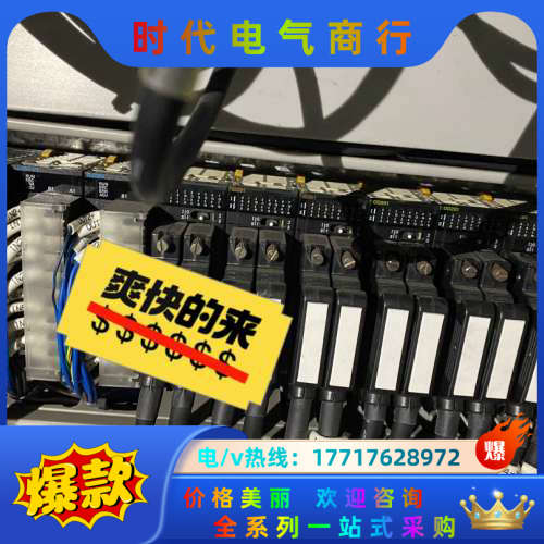 PLC模块CJ1W-OD261议价
