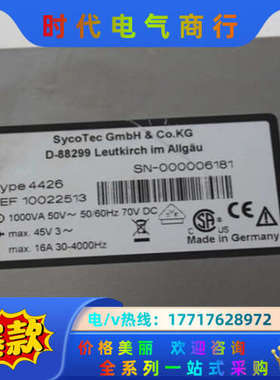 Sycotec电源模块 4426  e@sydrive议价