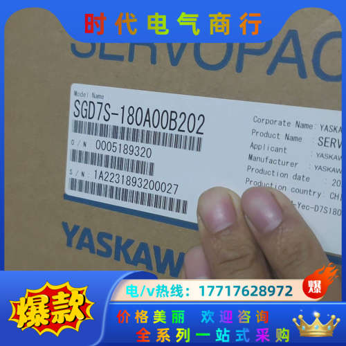 全新SGD7S-180A00B202伺服控制器，非翻议价