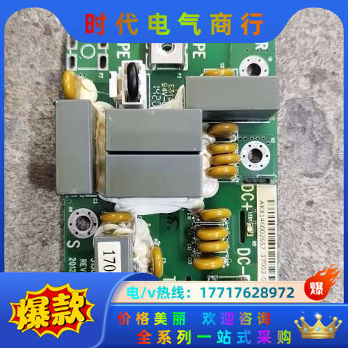 英威腾GD200A变频器防雷输入保护板22/30/37千瓦变议价