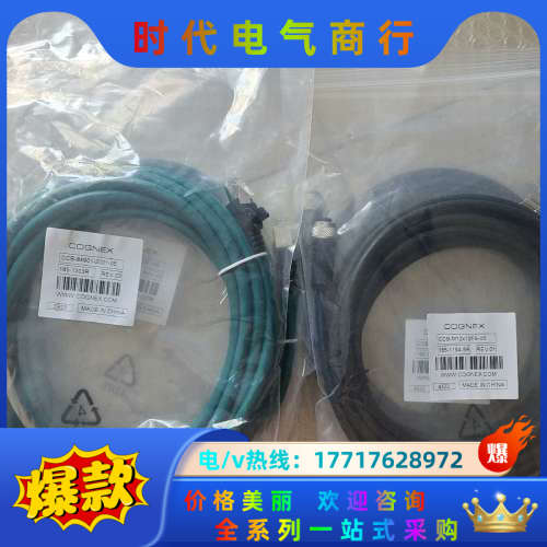 康耐视DM260/DM262S/DM262Q/DM262X/议价