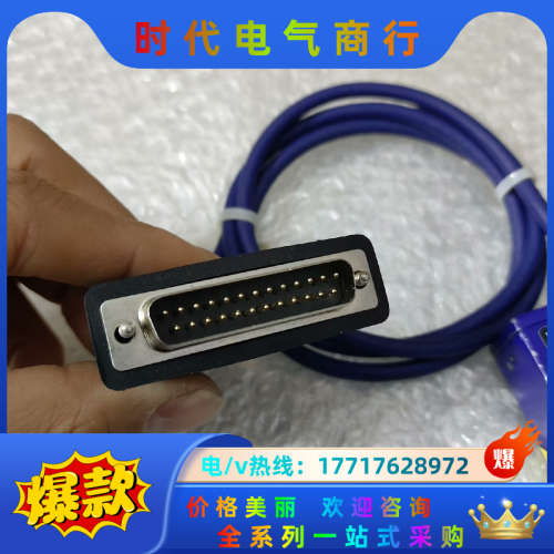 得利捷固定式扫描器，MATRIX-210  212-100议价