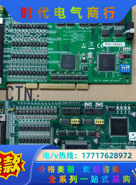 研华PCI-1240U A1 B2四轴运动控制卡 议价