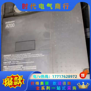 A700系列变频器 CHT 5.5K 5议价 A740