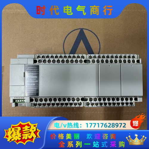 AFPXHC60T-F PLC主机，原装，成色99新议价