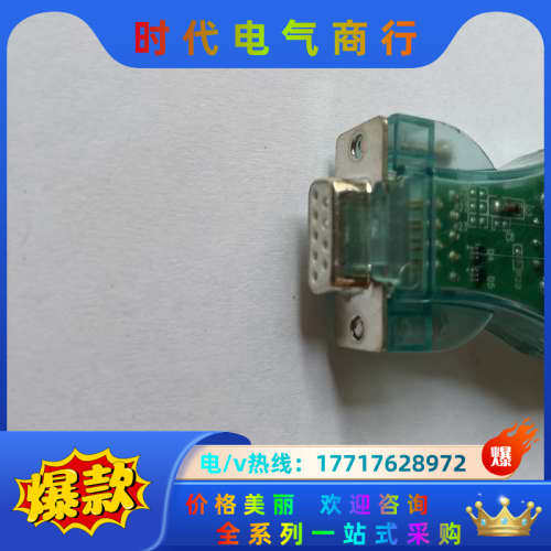 CS-428/9AT-PRO RS232 to RS422/议价