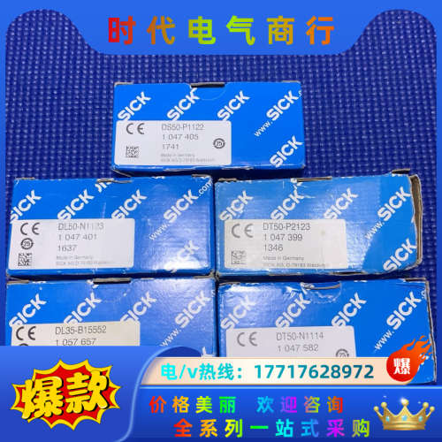 全新未用过 sick中程距离传感器议价