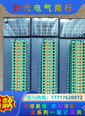 AH模块   AH32AN02T-5A  ，议价