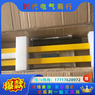 C20S 090304A31 0议价 C20E 全新SICK光幕