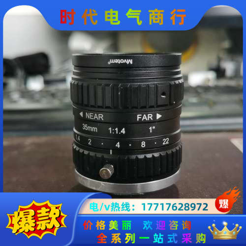沃乐斯 1英寸 35mm工业镜头 WL1435-5MP-1议价