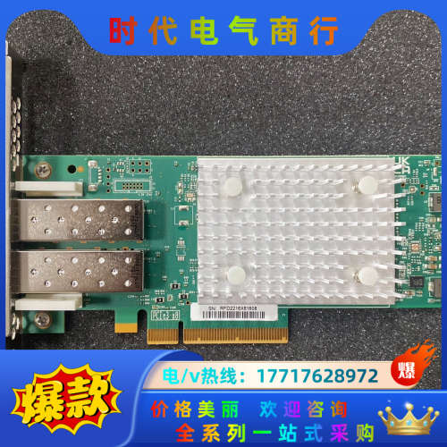 原装/Qlogic QLE2692-LNV 01CV760议价