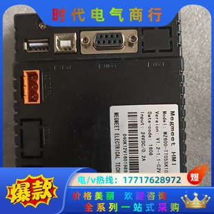 麦格米特触摸屏MZ600 TT05SK10议价