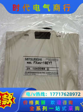 FX2N-16EYTPLC议价