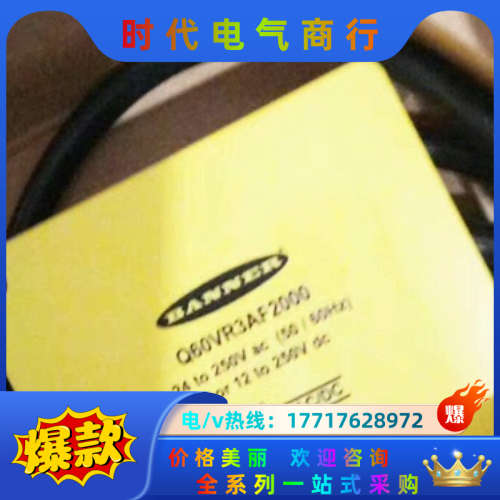 BANNER邦纳T30UXIA T30UXIB T30UXD议价