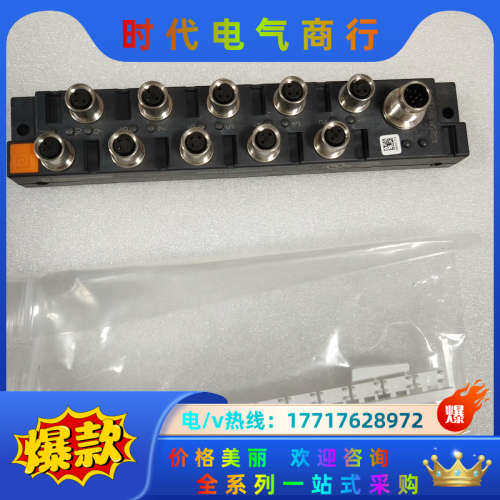 隆堡LUMBERG模块 ASBSM 10/LED3 全新议价