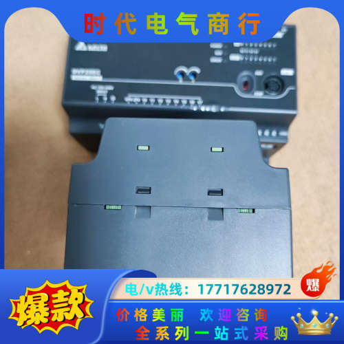 PLC DVP20EC00T3 ，功能，议价