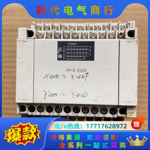 实图拍摄 PLC 功能正常议价 E30R AFPX