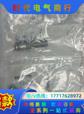 全新正品巴鲁夫接近开关BES05KP BES M12ME-P议价