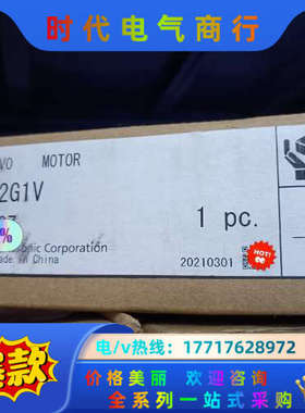 MSMD012G1V 全新原装A5 100w带刹车伺服电议价