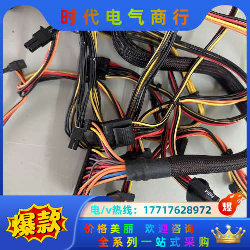 额定450w电源CAA-450AT A议价