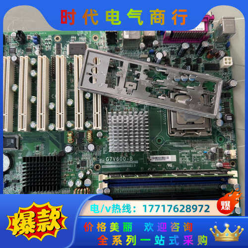 工控主板DFI G7V600-B 775针设备主板议价