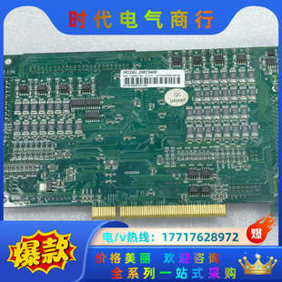 雷塞DMC5400 V1.3驱动控制卡议价