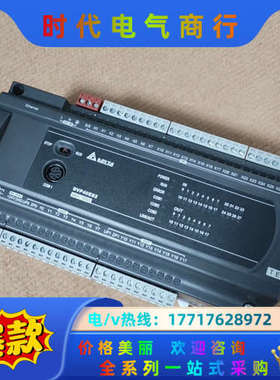 PLC    DVP40ES200TE   议价