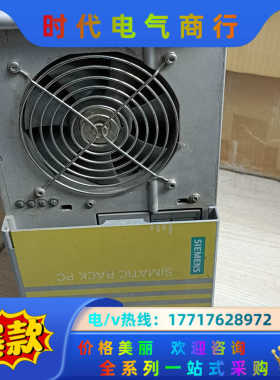 工控机   IPC547C  6AG4104-议价