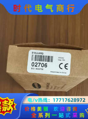 邦纳S18UIARQ S18UUAQ S18UUARQ QS议价