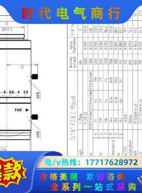 长步道工业镜头FA7501C议价