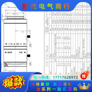 长步道工业镜头FA7501C议价