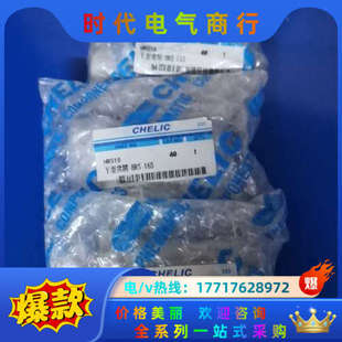 原装 Y型常开HRS16S议价 气立可手指气缸HRS16