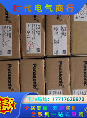 原装正品 FP2-PP22 AFP2434 实物照.现货销售议价