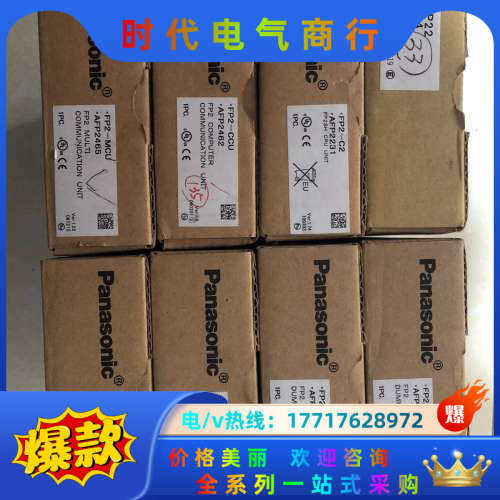 原装正品 FP2-PP22 AFP2434 实物照.现货销售议价