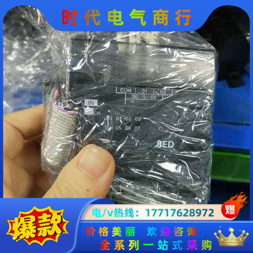 8点扩展cp1w－8et 8ed 8er现货出售需议价