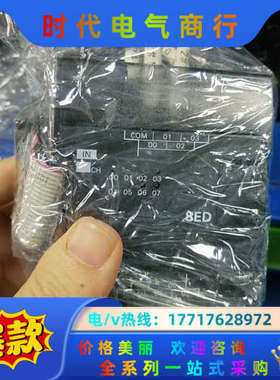 8点扩展cp1w－8et 8ed 8er现货出售需议价