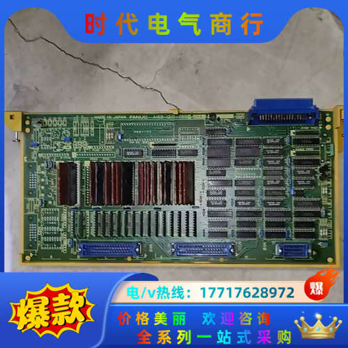 A16B-1210-059 1/05A发那科IO板 正品议价