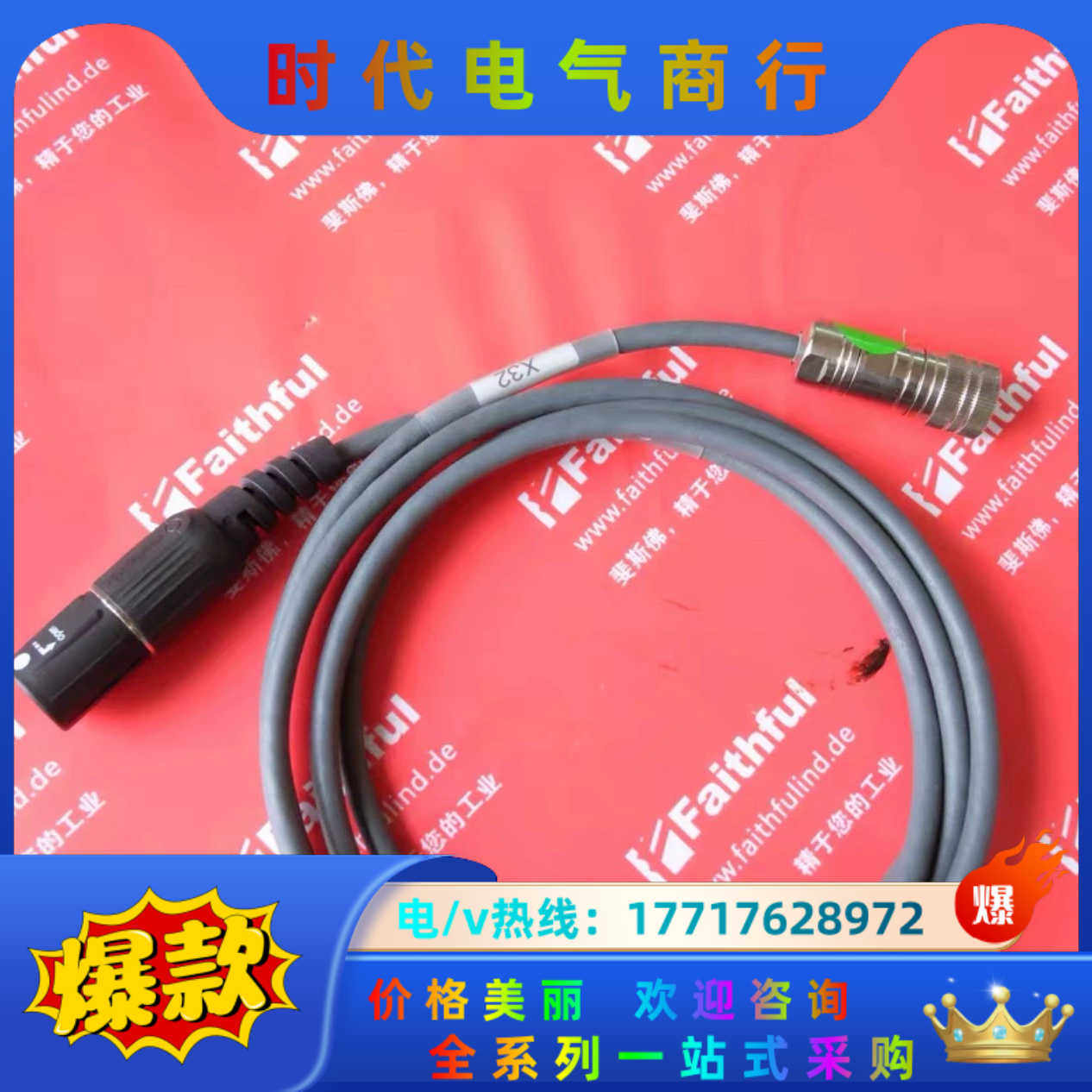 Kuka 00-228-324 库卡全新机器人零点校正仪用连议价