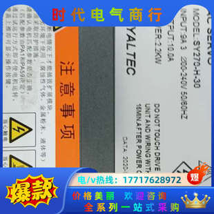 SY270 功能 2.2Kw 议价 开通驱动器