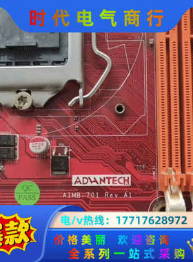 研华工控机主板！AIMB-701 Rev.A1~成色如图议价