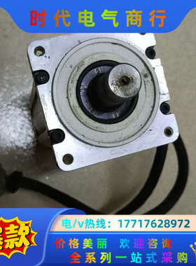 原装钻孔机上拆的电机MSMA042A1C  400W议价