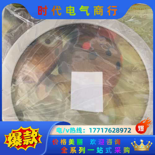 疑似TEL TOKYO ELECTRON MAGEN RIN议价